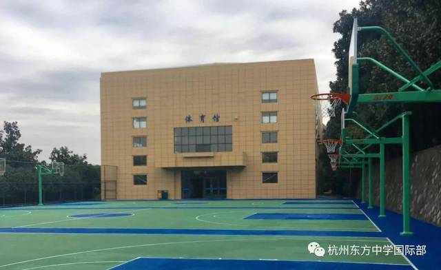 杭州东方中学国际部英美班2019招生简章