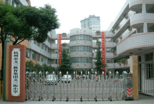 杭州25大教育集团，覆盖上百所好学校，有没有你家门口的？