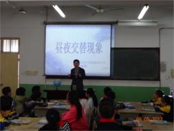 携手共进促均衡 杭州市萧山区义蓬南片教育共同体开展研讨活动